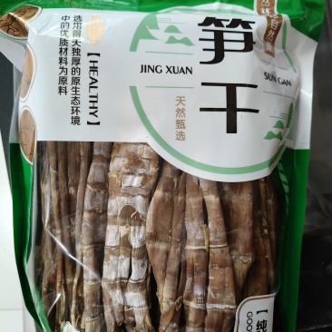 皖南竹笋干