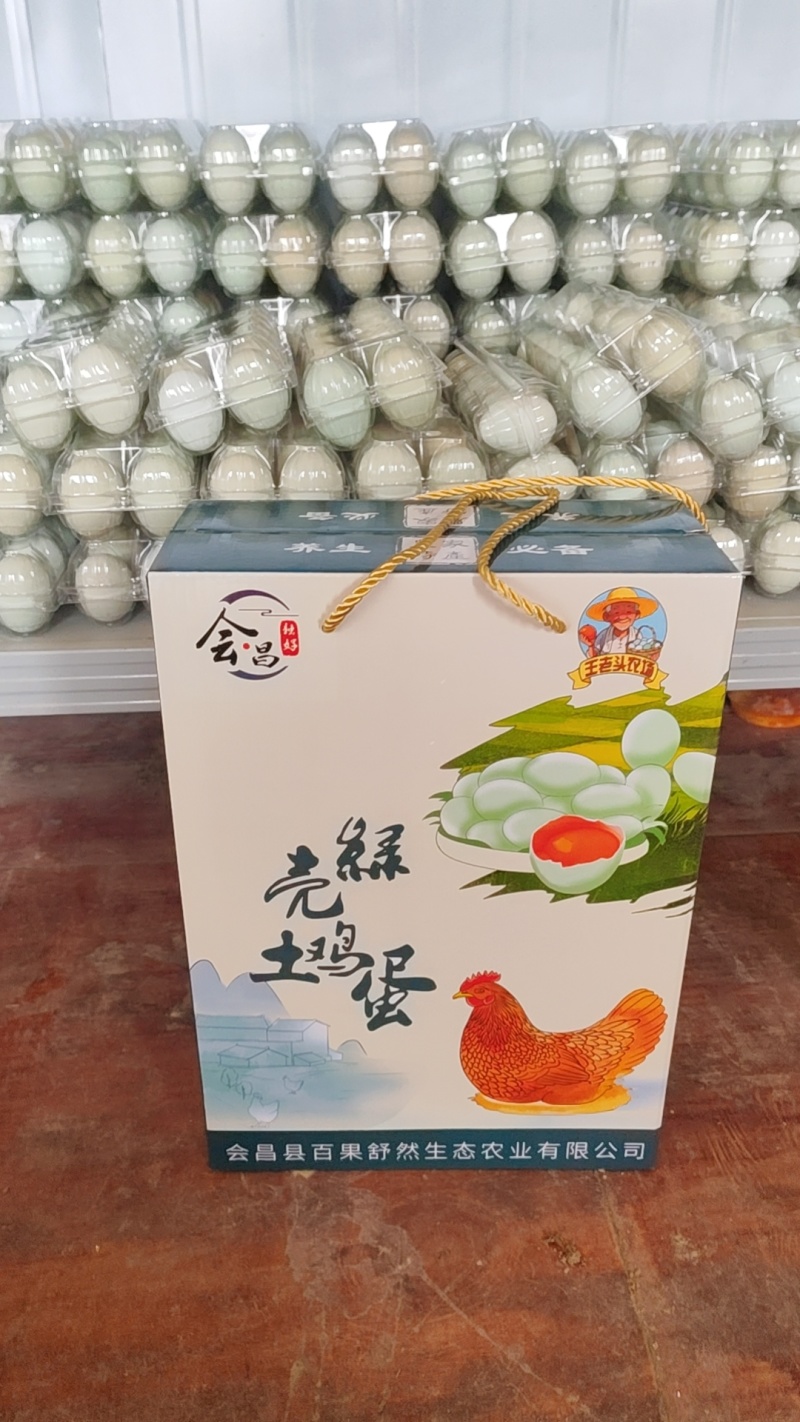 江西赣南天然富口硒散养土鸡蛋。