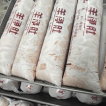 羔羊净肚