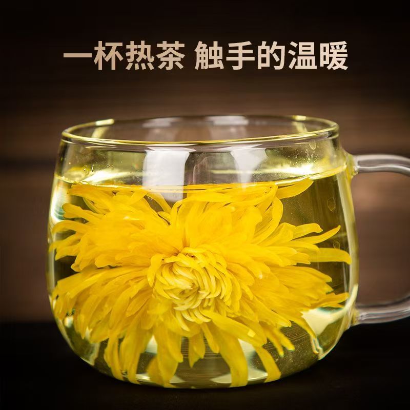 怀菊花