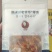即食小海鲜