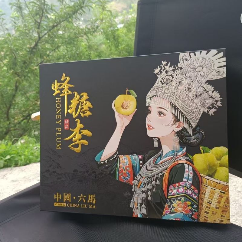 六马蜂糖李开始预售