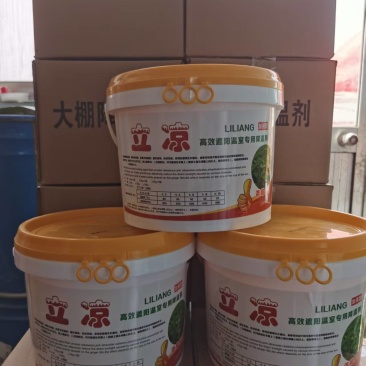 大棚降温剂