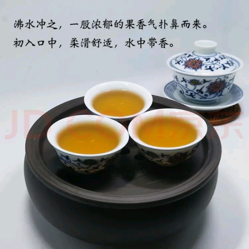 潮州凤凰山特产凤凰单枞茶，蜜兰香，鸭屎香品质保障
