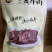 牛肉干牛蹄筋酱卤黄牛肉香菇牛肉酱
