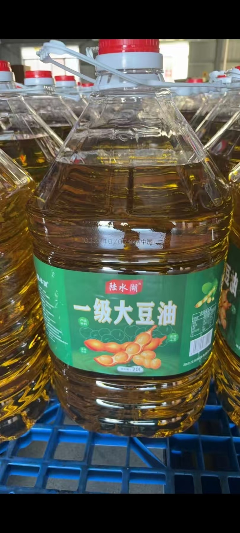 大豆油20L