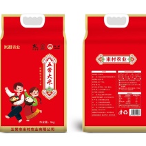 五常大米