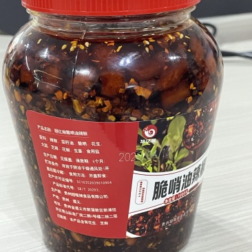 蒜香花生油辣椒240g9.9元500g13.8元100