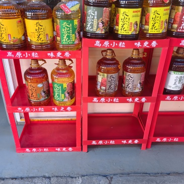 长安花菜籽油