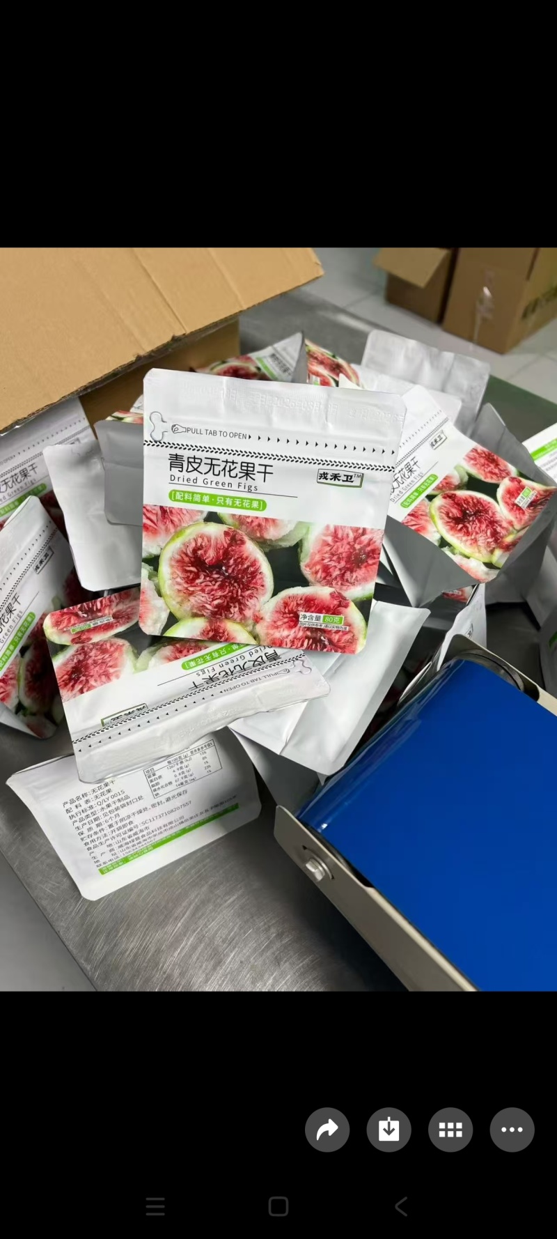无花果干
