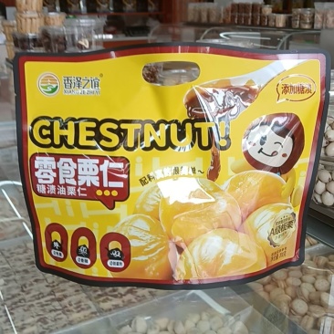 山东沂蒙山区即食板栗