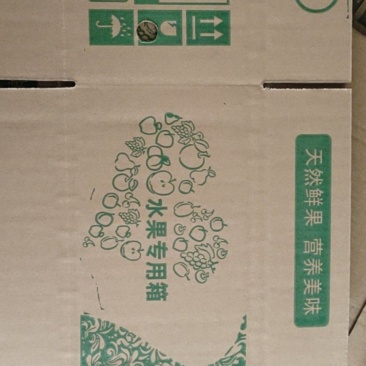 香瓜纸箱包装