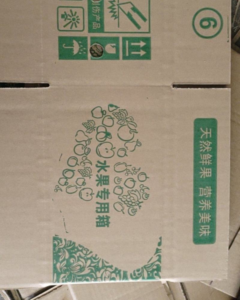 香瓜纸箱包装