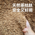 茶籽饼虾蟹塘杀杂鱼茶枯苦茶粕清塘粉茶籽饼茶麸清塘杀螺养花肥料
