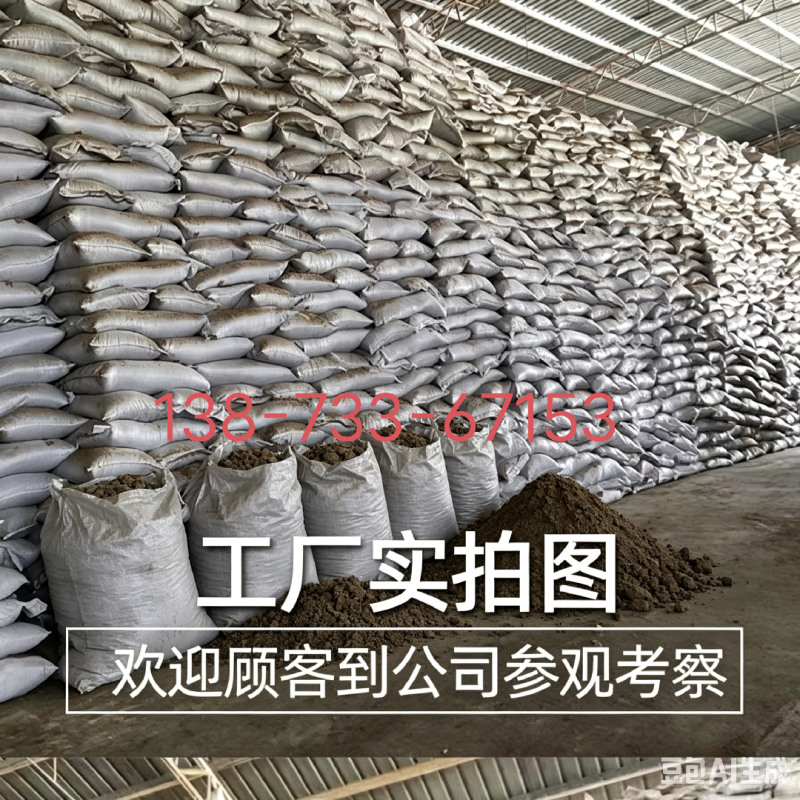 茶籽饼虾蟹塘杀杂鱼茶枯苦茶粕清塘粉茶籽饼茶麸清塘杀螺养花肥料