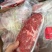 梅花肉