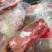 梅花肉
