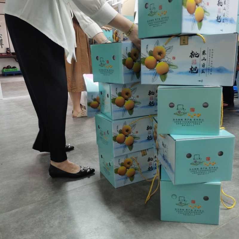 苏州洞庭东山白玉枇杷上市
