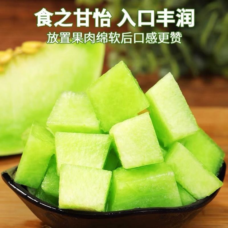 玉菇甜瓜一件代发全
