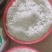 红薯淀粉