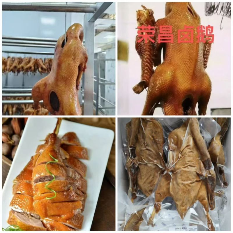 正宗荣昌卤鹅