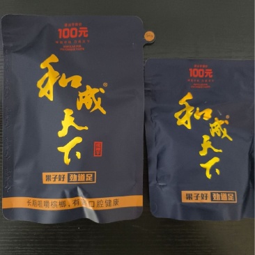 榔行天下