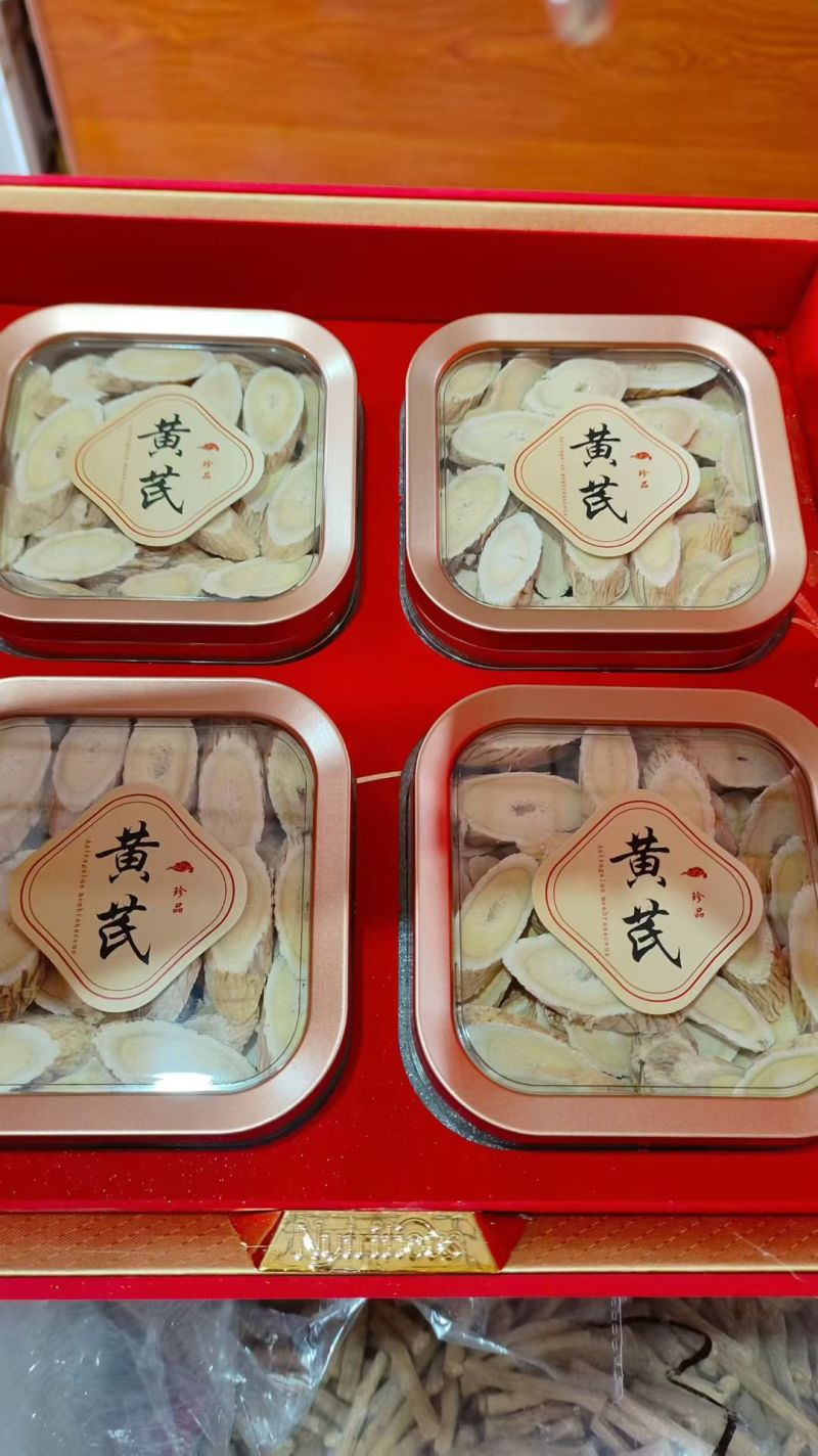 黄芪饮片