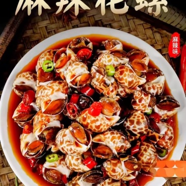 藤椒麻螺500g*20包厂家直销量大从优