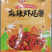 2老魏川油焖麻辣香辣龙虾酱
