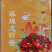 2老魏川油焖麻辣香辣龙虾酱