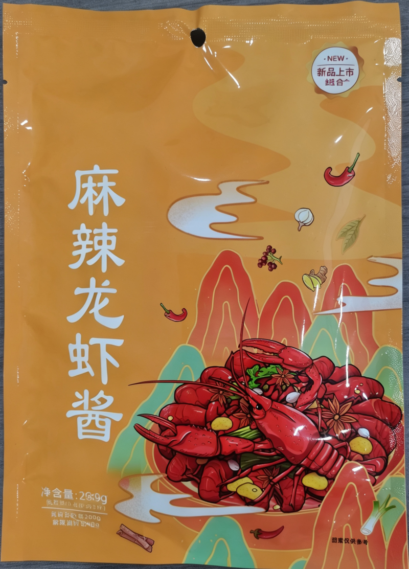 2老魏川油焖麻辣香辣龙虾酱