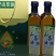 山茶油