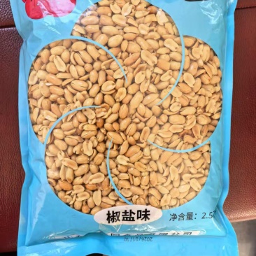 开梅红花生（