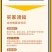 博士咕咕无菌无抗可生食鸡蛋