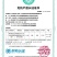 博士咕咕无菌无抗可生食鸡蛋