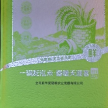 8339富硒大米