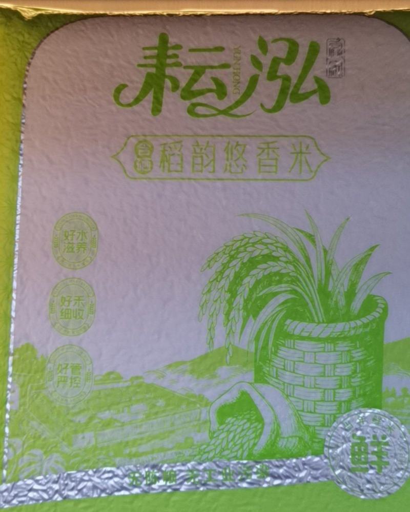 8339富硒大米