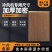水帘纸湿帘纸，养殖场降温水帘