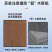 水帘纸湿帘纸，养殖场降温水帘