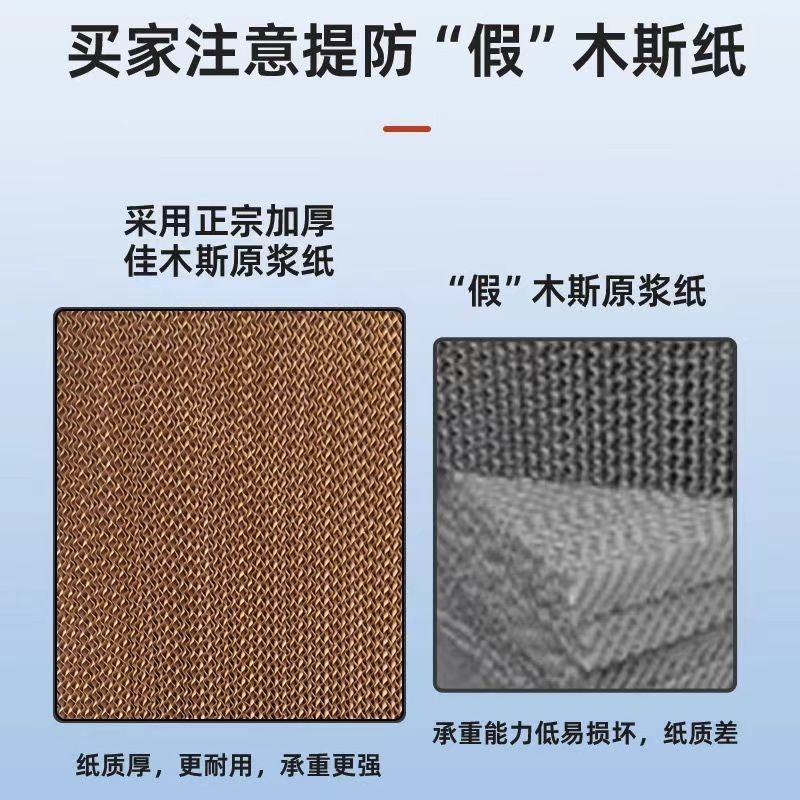 水帘纸湿帘纸，养殖场降温水帘