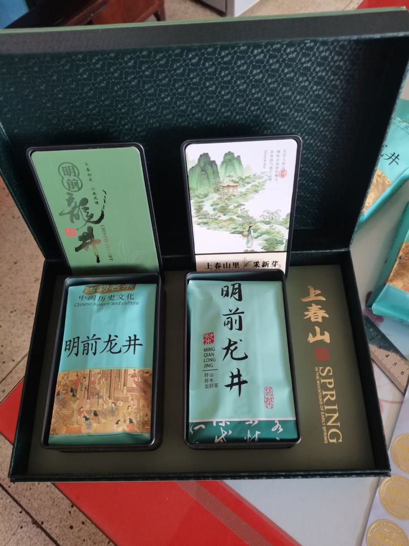 茶叶