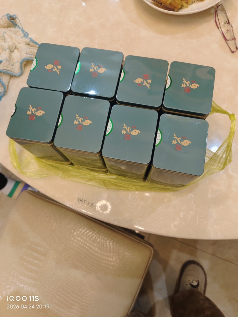茶叶