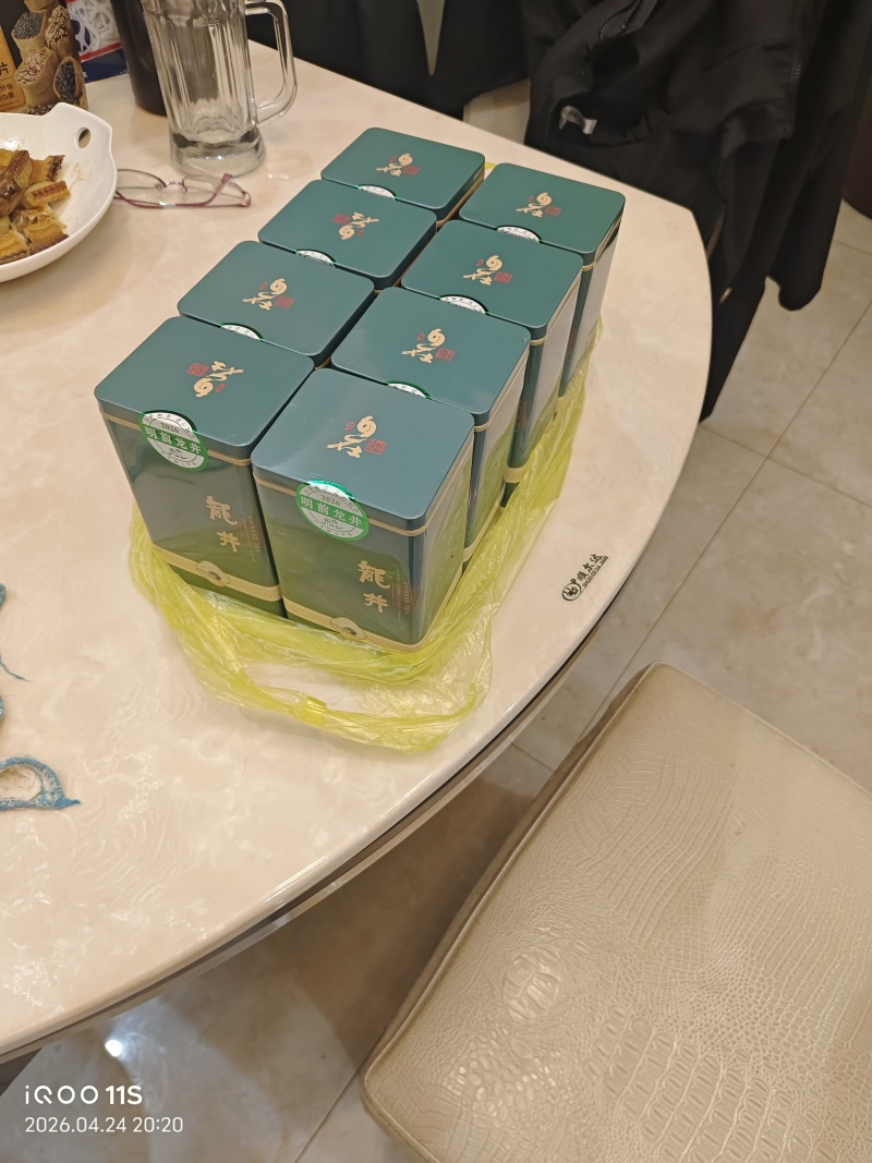茶叶