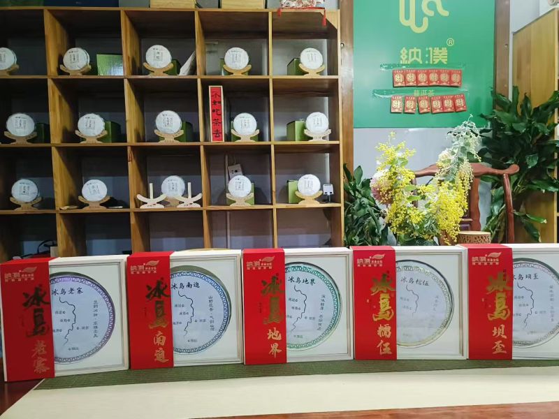 茶叶