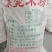 东莞道滘米粉，厂家直销