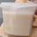 猪油