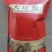 大红袍茶叶