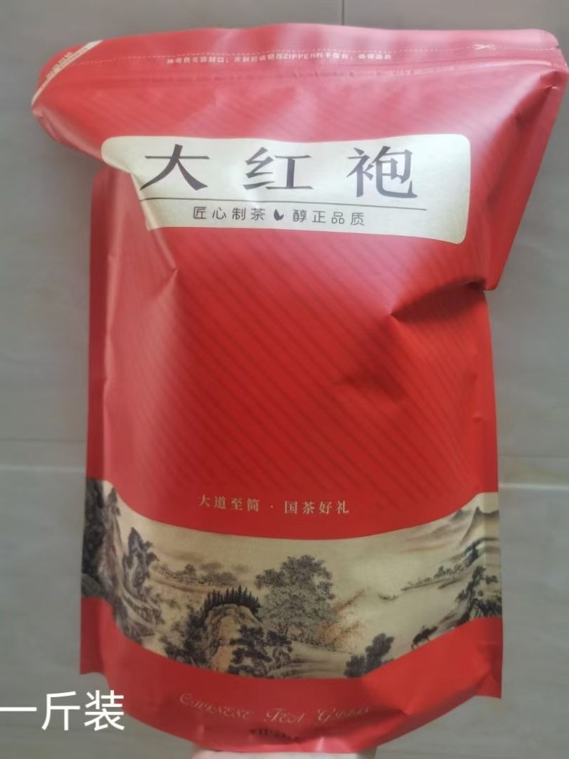 大红袍茶叶
