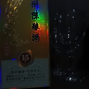 白酒