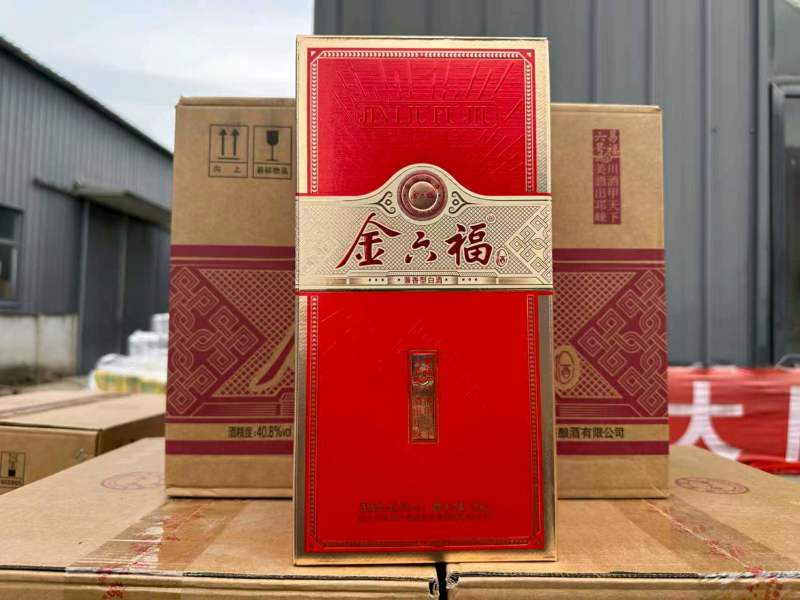 人的福酒，金六福金六福易福六号酒精度40